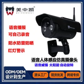 其他灾害防护;猫猫窝/笼/垫;其他防盗器材