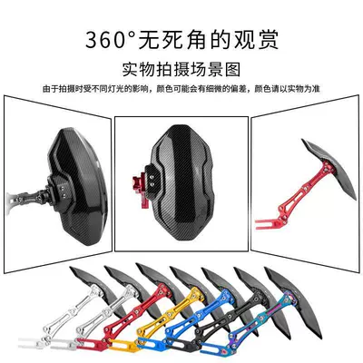 Suitable for Niu U+B Electric vehicle fender