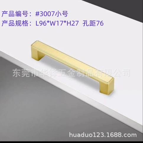 L96*W17*H27 hole spacing 76