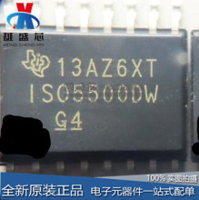 ȫ���ֻ��ṩISO5500DW SOP16 դ��������  ���ɵ�· ����Ԫ����