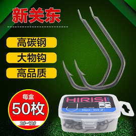 加强新关东鱼钩有倒刺海竿鲢鳙专用千又丸世黑坑鲤鱼线大物
