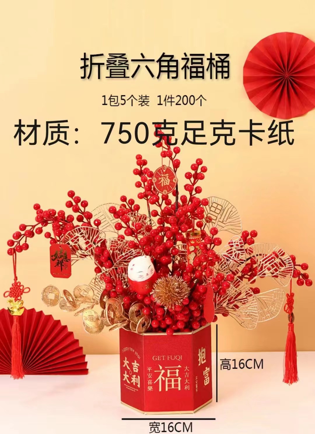 微信图片_20221223134019