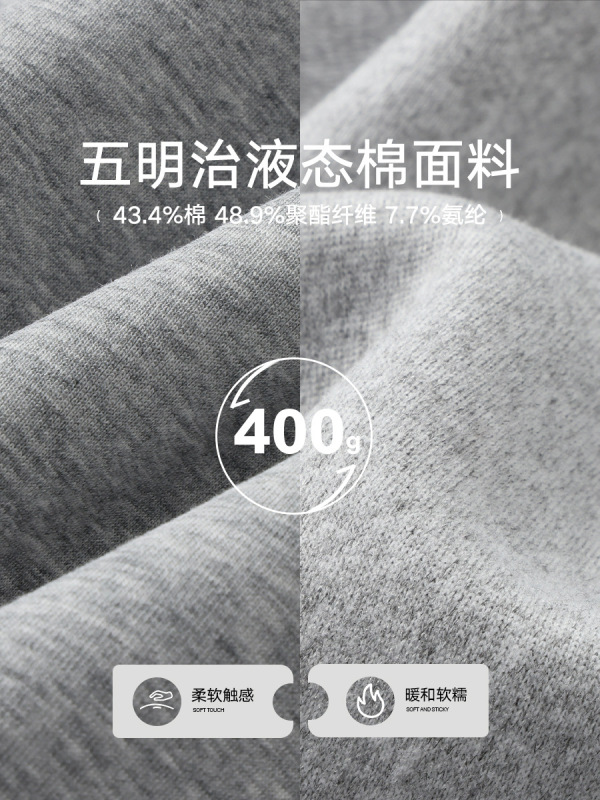 400G重磅液态棉连帽外套2025秋冬美式双头拉链纯色开衫卫衣男女款|undefined