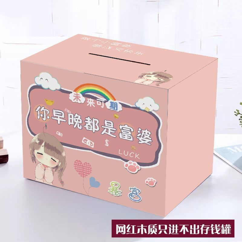 미래는 유망합니다 - 조만간 당신은 부자가 될 것입니다 - 대형 [목재]는 약 80,000을 절약할 수 있습니다 (