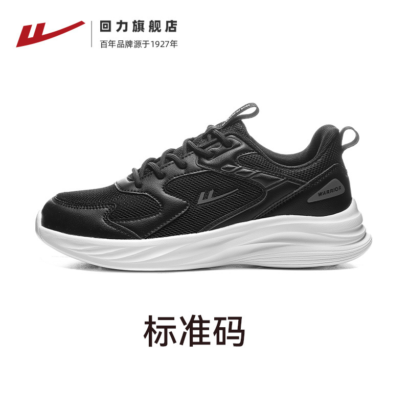 Zapatos deportivos de mujer, zapatos de malla transpirables, zapatos casuales, zapatos de corrida de amortiguación, zapatos de suela suave, zapatos de malla para mujeres