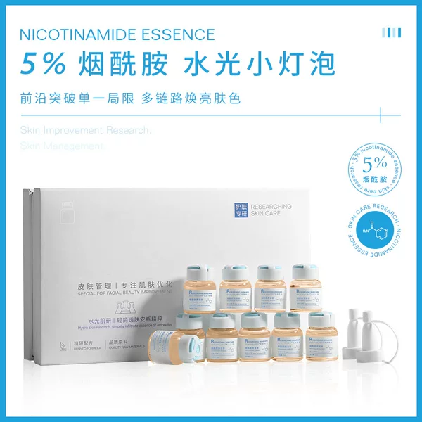 Niacinamide Original Solution Kit Brightens Skin Tone, Hydrates and Moisturizes, Youthful Skin Without Needles, Water Essence for Light Beauty Salon