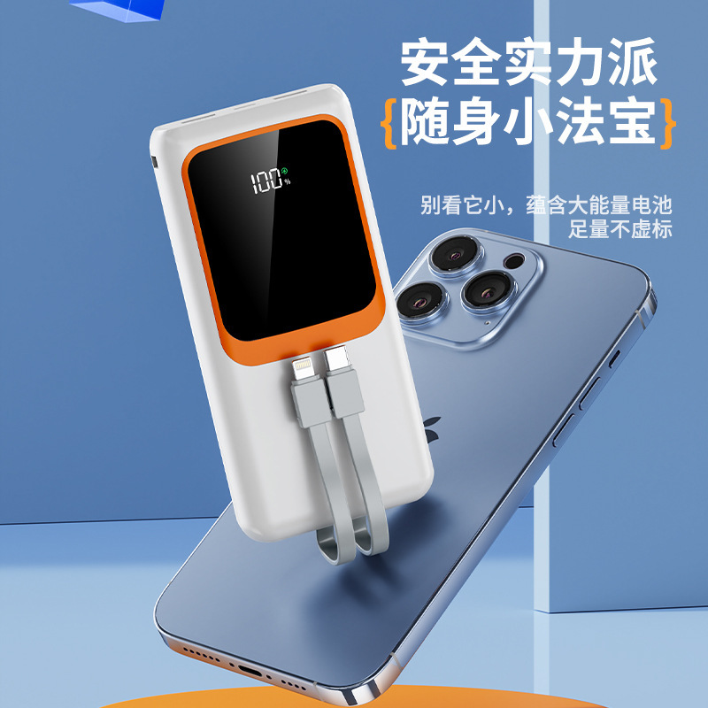 10,000mAh超急速充電、機内持ち込み用ケーブル付きパワーバンク20,000mAh大容量モバイル電源|undefined