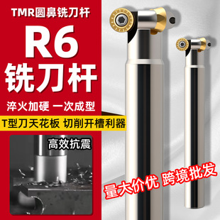 �羳R6T��㊵��A��RPMT1204�_�ۈA��������㊵��UTMR�A�ǵ����l