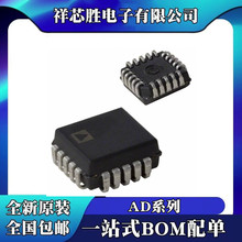 AD7575KPZ AD7820KPZ AD7821KPZ AD9300KPZ AD9901KPZ PLCC20