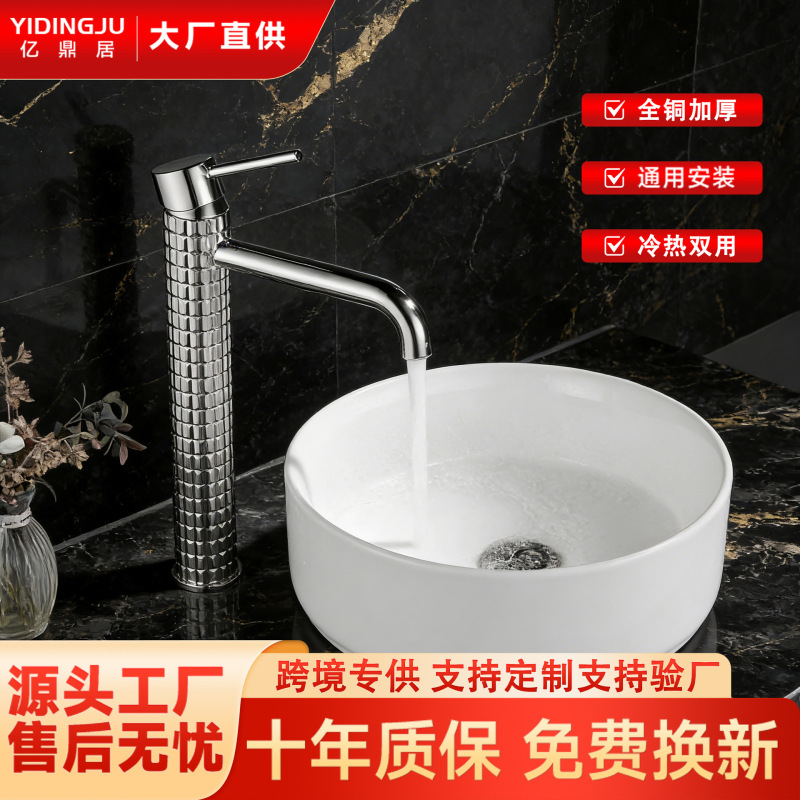 Cross-Border All-Copper Italian Carved Basin Faucet for Hotel Bathroom Vanity, Hot and Cold Basin Faucet