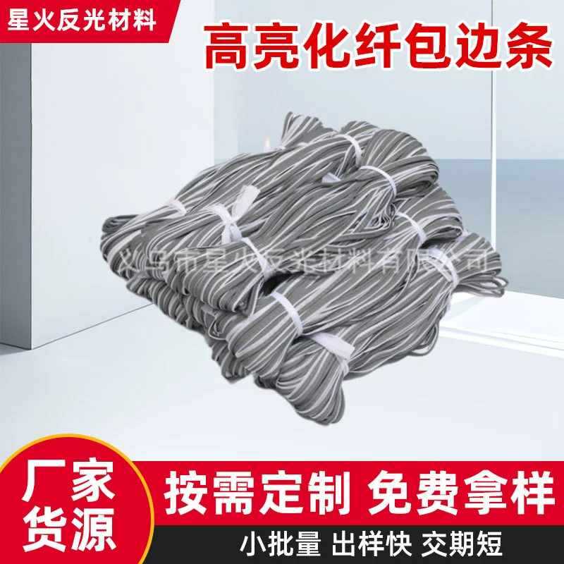 Светоотражающие кромочные полосы, высокояркие встраиваемые полосы, полосы из химического волокна, тканевые полосы с косым кроем, светоотражающая пленка с хлопковым покрытием высокой яркости.