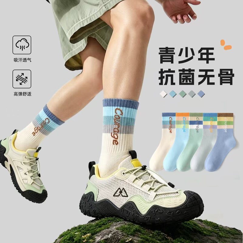 Minliu Men's Anti-Odor Antibacterial Sports Basketball Socks, Mid-Calf Socks for Middle School Students, Versatile Autumn and Winter Trendy Socks for Teenage Boys Minliu Men's Anti-Odor Antibacterial Sports Basketball Socks, Mid-Calf Socks for Middle School Students, Versatile Autumn and Winter Trendy Socks for Teenage Boys