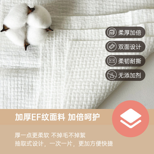 Shengbo disposable facial cleansing towel removable beauty salon makeup remover towel extra thickened pure cotton soft towel