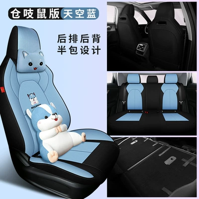 da car seat cover suitable for, Modelə uyğun (Original) oturacaq örtükləri - chery-oumeng-da-sky-blue-cartoon-version-back-half-pack-special-car
