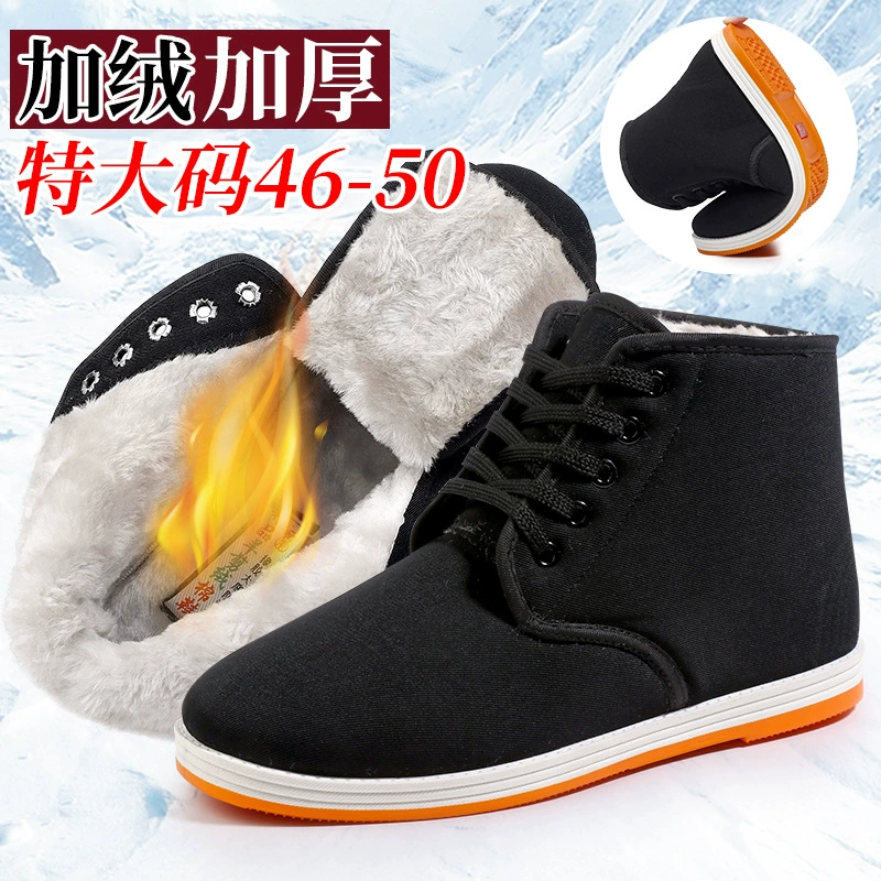 Увеличьте хлопчатобумажные туфли с высоким номером, старые пекинские туфли из ткани, черные туфли, толстые и бархатные туфли, теплые туфли 50/48/47/46 ярдов зимой
