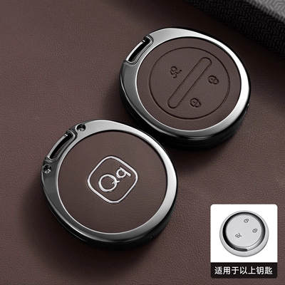 Car key bag | Cases, Stylish and High-End - type-a-crio-brown-single-shell