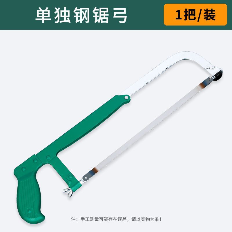 Corte de metal para el hogar Sierra universal de mano pequeña Sierra de mano Sierra de mano Marco de sierra para metales Sierra multifuncional Sierra de acero Arco de sierra para metales