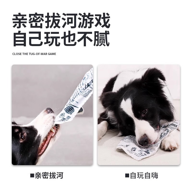 国境を越えたペットの犬の音のおもちゃ、噛みつきや歯ぎしりに強い、自己楽しみと退屈解消のアーティファクト、音の出る新聞紙のおもちゃと用品|undefined