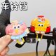 Bicycle Bell Riding Handle Horn Cute Cartoon Mountain Bike Children's Scooter Road Car Decoration Accessories