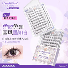 Ů�Fī֪�Խ�ë�ٽ�ë������ճ������Ȼ�������ֆδ�