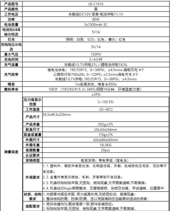 Car Air Pump, Car Tire Pump, Electric Wireless Car Tire Inflator, Universal Multi-Functional Air Pump