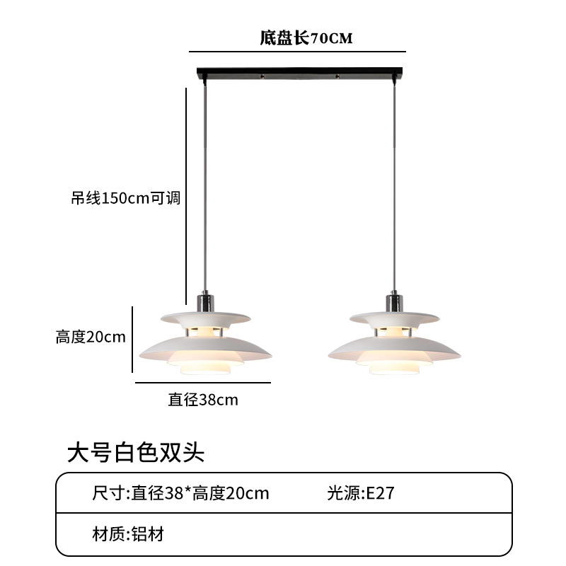Lámpara de Araña Estilo Danés para Restaurante, Comedor Comercial, Hotel, Bar, Moderna, Minimalista, de Hierro Forjado, Tipo UFO, Iluminación Zhongshan