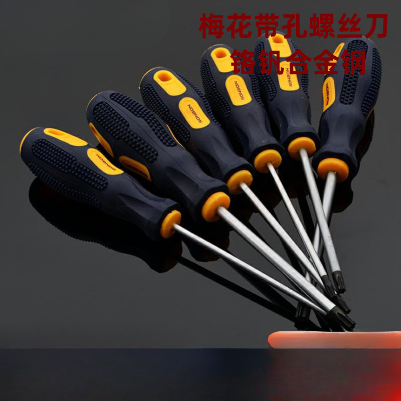 Tornillo antirrobo con columna de flor de ciruelo destornillador destornillador especial acero de aleación de cromo vanadio T6T8T10T20T30T40 herramienta