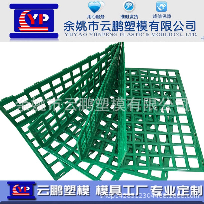 注塑模具隔板收纳格衣柜塑料伸缩格挡片开 模生产顶针模架型腔冲