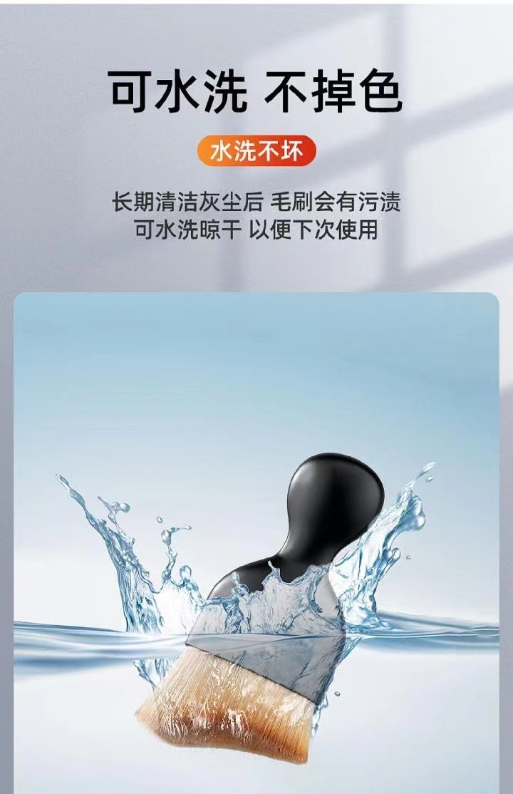 Car interior dust sweeping soft brush car wash tool keyboard gap car dust removal brush air outlet cleaning brush