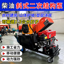 工地商砼混凝土输送泵大型二次结构浇筑泵地暖护坡隧道砂浆泵地泵