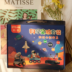 Children's STEAM Educational Science Experiment Kit Classroom Handmade Technology DIY Toy Gift Box
