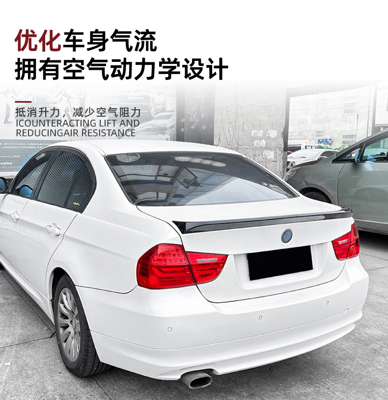Suitable for Bmw 3 Series Bmw E90 2005-2012 Csl Rear Wing, Fixed Wing, Top Wing, Spoiler Modification Accessories