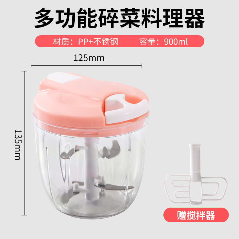 핑크 파이브 나이프 잉글리시 + 블렌더