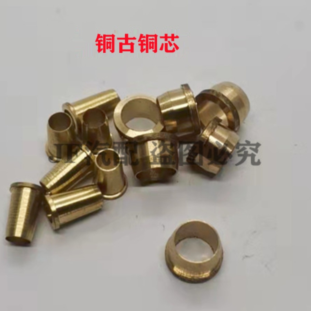 重汽货车卡车尼龙管亚太管刹车油管气管接头铆头二件套气管二配套