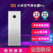 xiaomi׼ҿ4lite/4/4proڰ칫