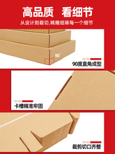 飞机盒快递盒特硬小号彩色扁平手幅长方形打包装纸盒纸箱批发