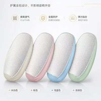 seat cover, universal for Electric car cushion