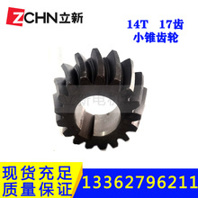 V늙C܇СFX݆14TDS݆߅݆X݆17XvоX݆