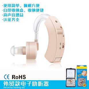 家用健康护理电器