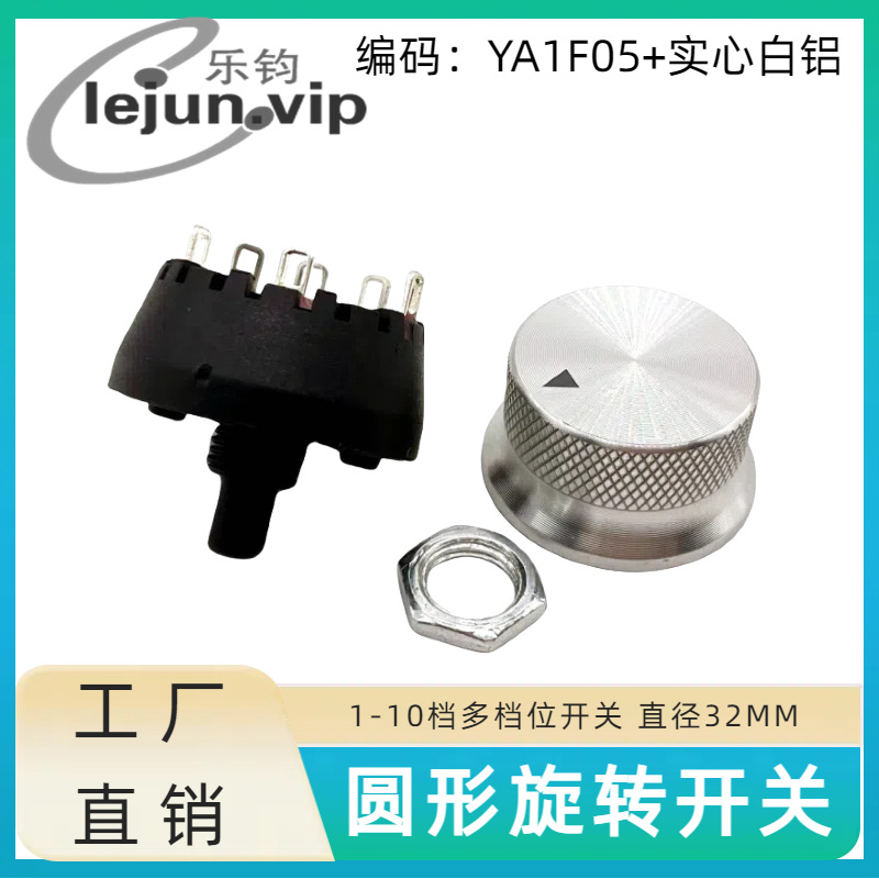 �־�LEJUN�Ƽ�Բ�γ�ʪ���൵λA1��ת����36�� YA1F05��ʵ�İ���