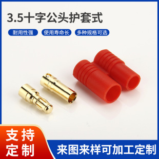 Battery Plug Model Airline Plug 3.5MM Banana Plug 3.5 Banana Plug with Red Sheath