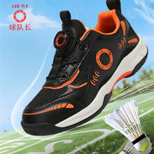 儿童羽毛球运动鞋男童乒乓球鞋网面透气跑步鞋轻便防滑女鞋网球鞋