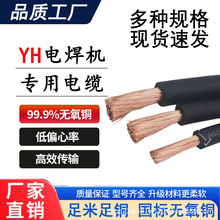 YC/YH 늺Cz|10/16/25/35/50͸ߜغѾȼͻ~о