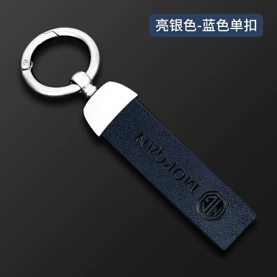 Car key bag — Suitable for Mg Ruixing Key Cover - silver-single-button-blue