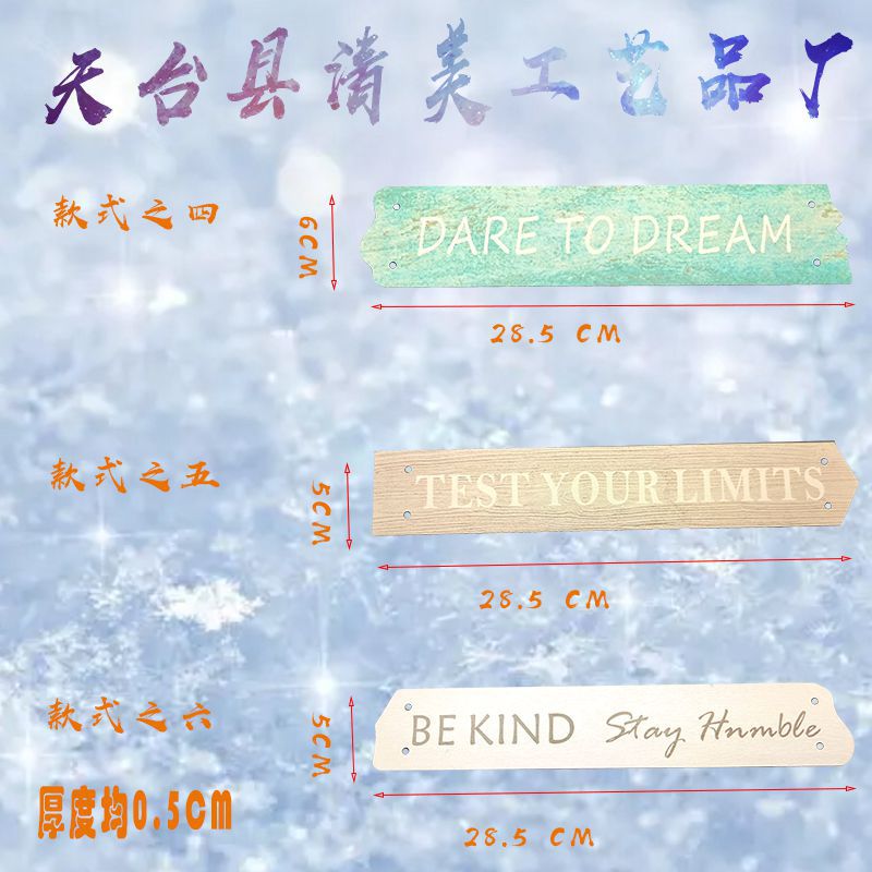 Retro estilo pastoral Americana signo de madera DIY libre combinación signo creativo costura signo de madera