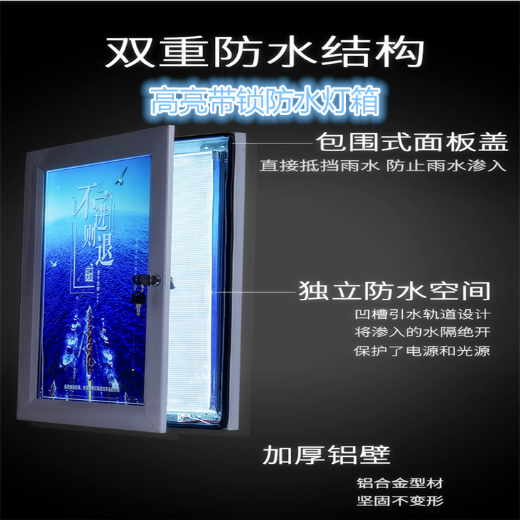 户外led灯箱带锁开启式铝合金海报框展板磁吸电梯广告框广告牌