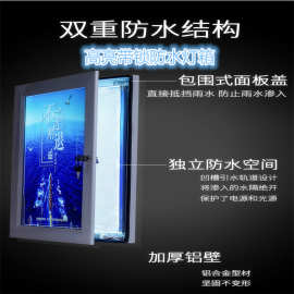 户外led灯箱发光带锁开启式铝合金海报框展板广告框广告牌壁挂式