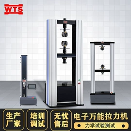压力试验机;万能试验机;拉力试验机