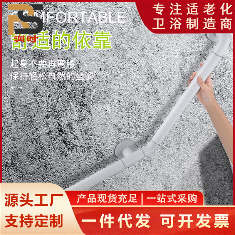 Bathroom Stainless Steel Handrails Barrier-Free Shower Bathtub Bathroom Elderly Disabled 135 Degree Handle Abs Antibacterial