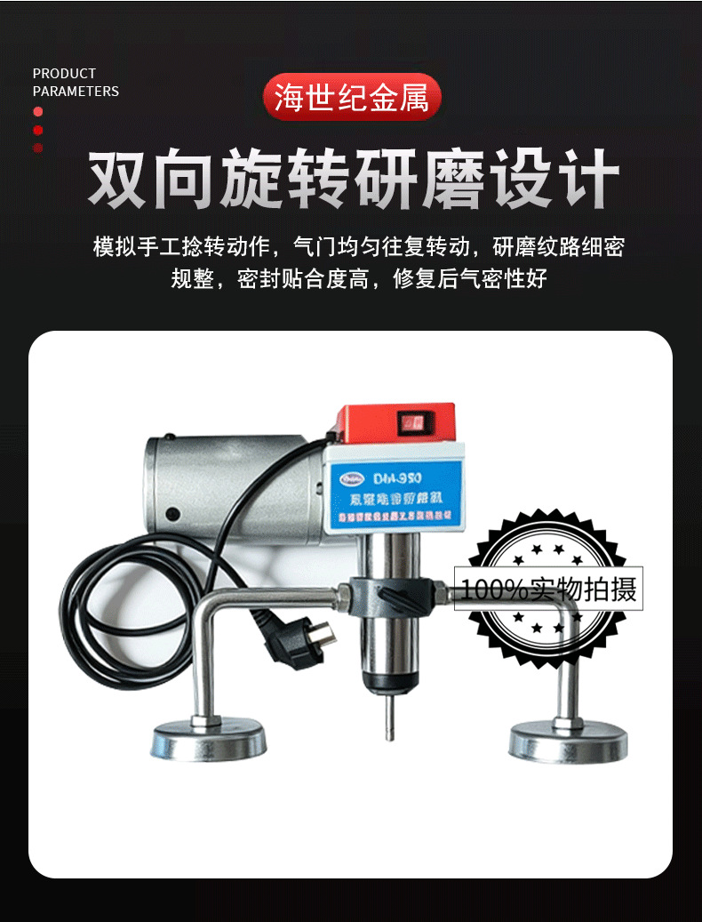 Manufacturer's in-stock electric valve grinding machine, specifically designed for heavy-duty 200 series marine diesel engines, used for valve repair and grinding